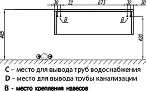 Акватон Сакура Тумба 80 ольха наварра, белая 1A236603SKW80