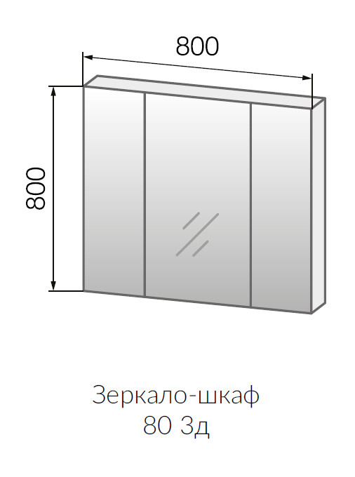 Зеркало-шкаф 1 Marka 80 3д У37180