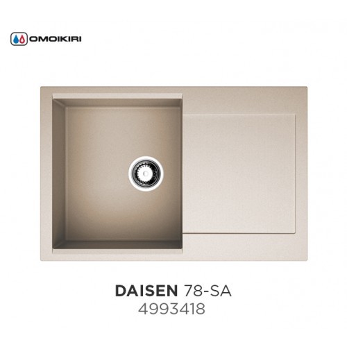 Omoikiri Daisen 78-SA 4993418 кухонная мойка аrtgranit бежевый 78х51 см