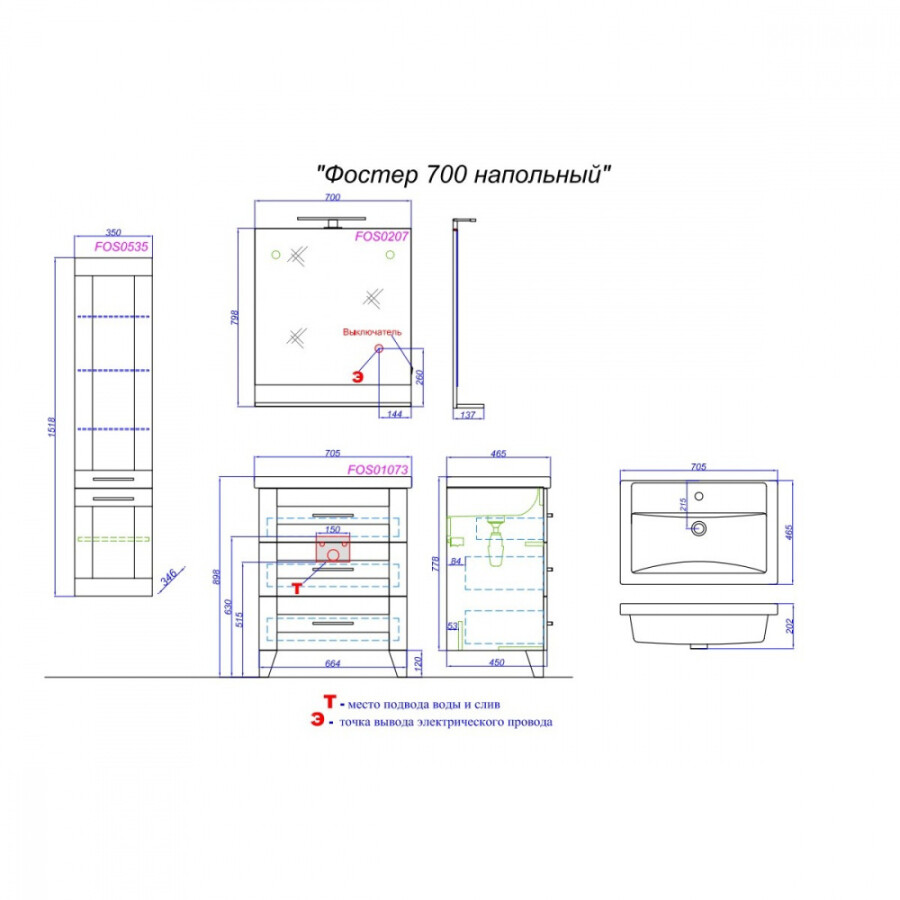 Aqwella Foster 70 тумба с раковиной напольная дуб сонома FOS01073DS