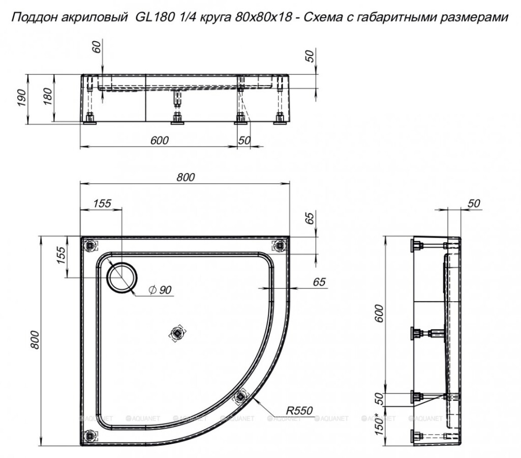 Aquanet GL180 80*80*19 душевой поддон акриловый полукруглый