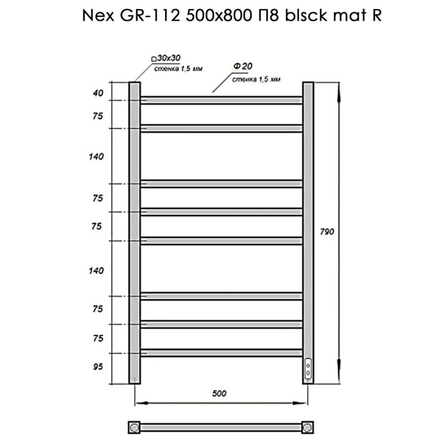 Grois Nex GR-112 П8 black mat полотенцесушитель электрический 500*800