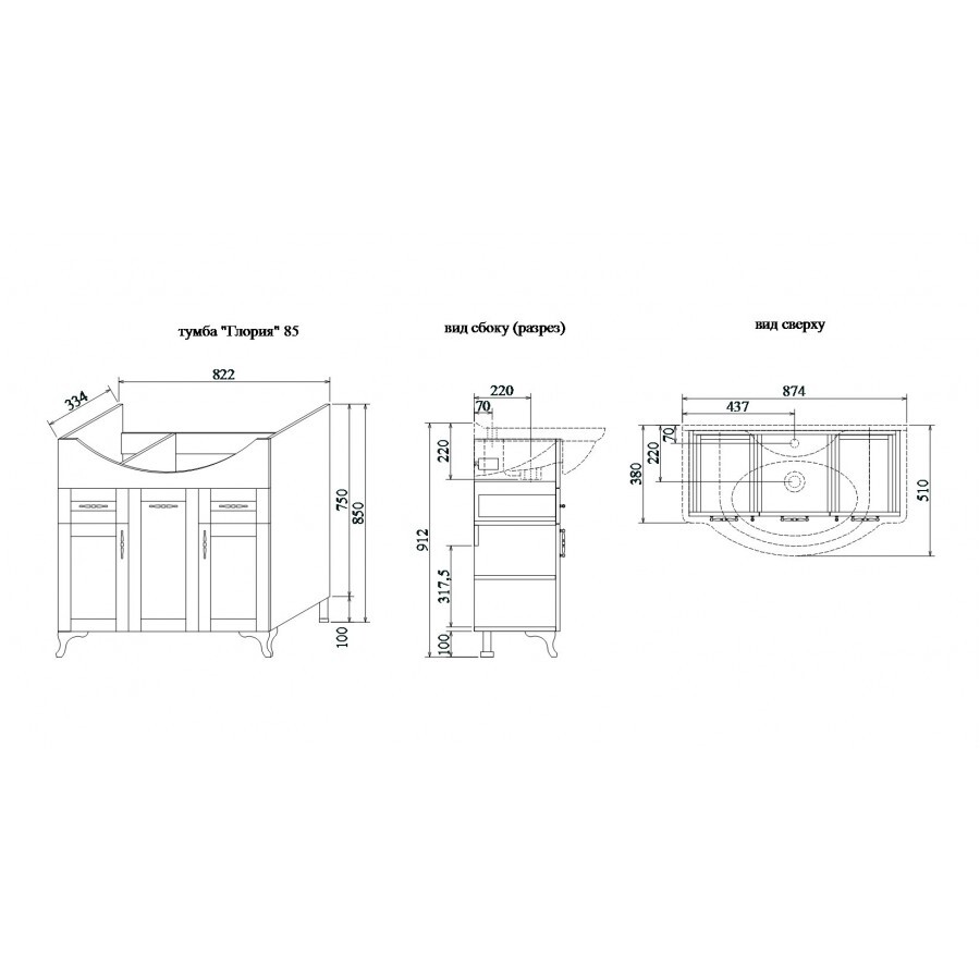 Sanflor Глория 85 тумба с раковиной Santek Сенеж 87 напольная