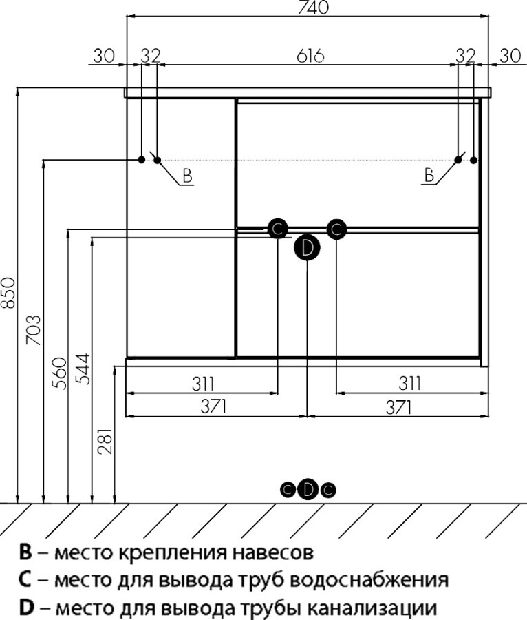 Акватон Бостон 75 см тумба с раковиной 1A252601BN010 подвесная