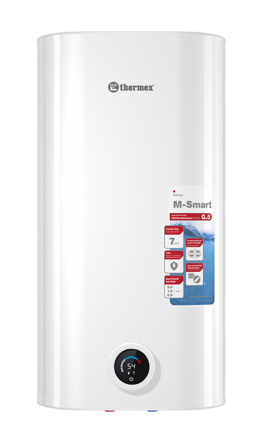 THERMEX MS 50 V (pro) водонагреватель электрический 50 литров 151 163