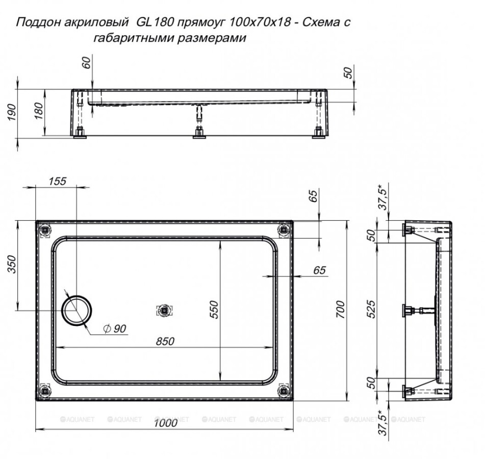 Aquanet GL180 100*70*19 душевой поддон акриловый