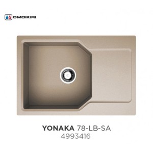 Omoikiri Yonaka 78-SA 4993709 кухонная мойка аrtgranit бежевый 78х51 см