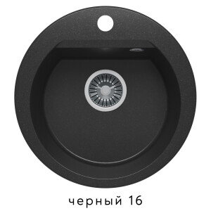 Polygran Atol-460 46 см мойка для кухни черный