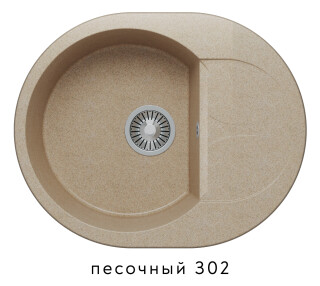 Polygran Atol-620 50*62 см мойка для кухни песочный