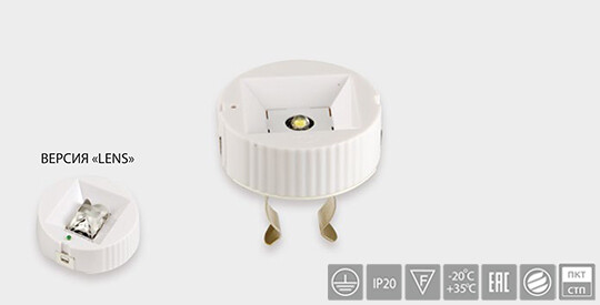 Белый свет светильник аварийный BS-OKO-83-L1-INEXI2